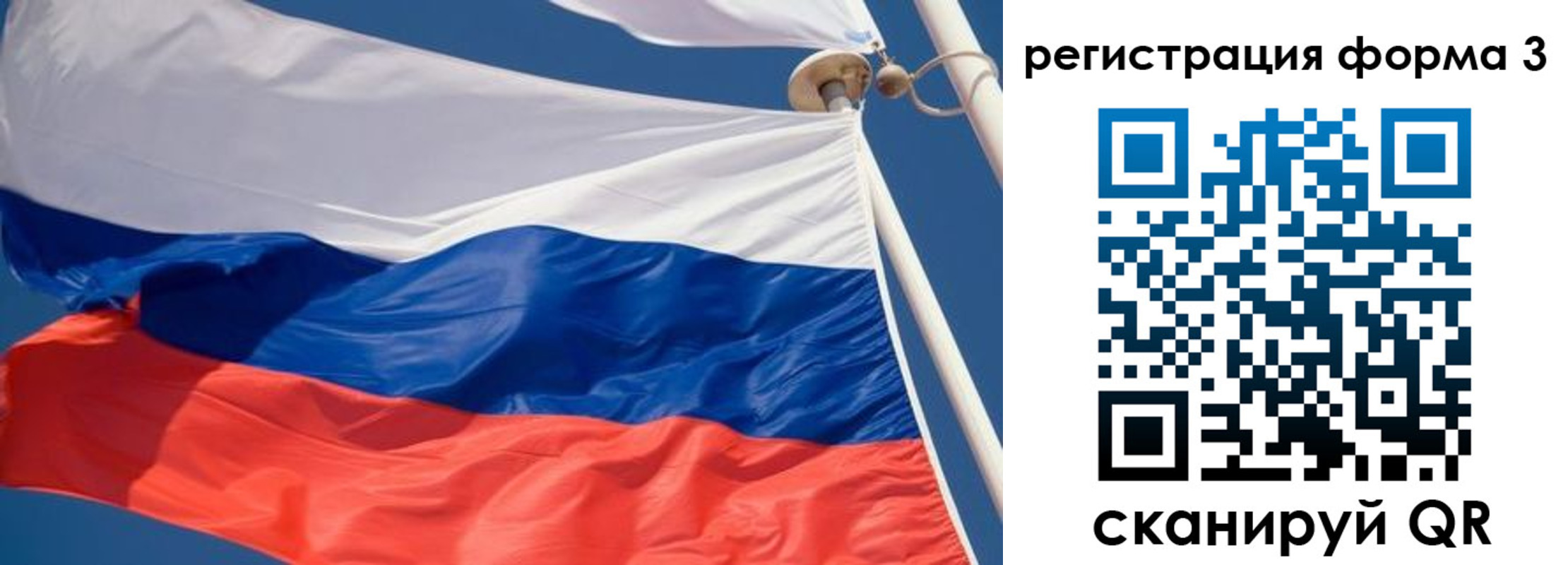 где прописаться в Буинске